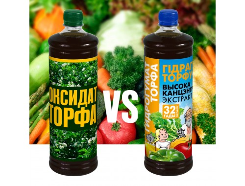 Оксидат торфа vs Гидрогумат торфа