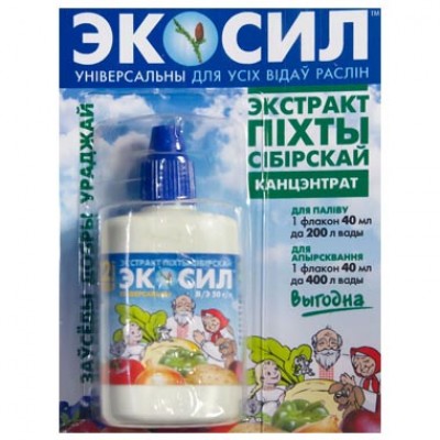Регулятор роста растений Экосил - неутомимый помощник садовода-любителя в поддержании здоровья растений